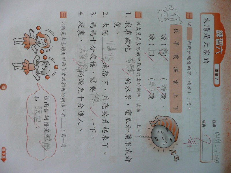 P1030449.JPG