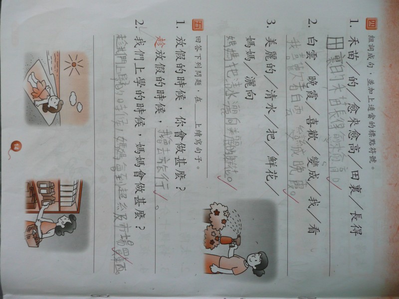 P1030450.JPG