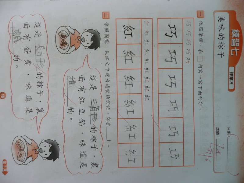 P1030451.JPG