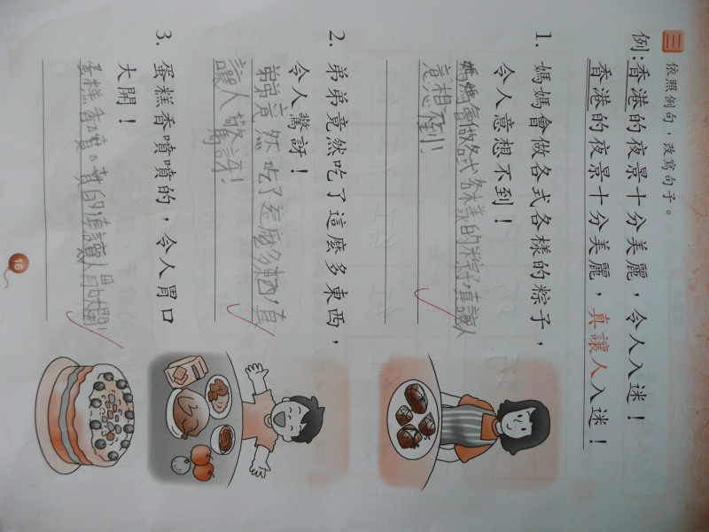 P1030452.JPG