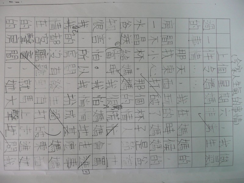 P1030487.JPG