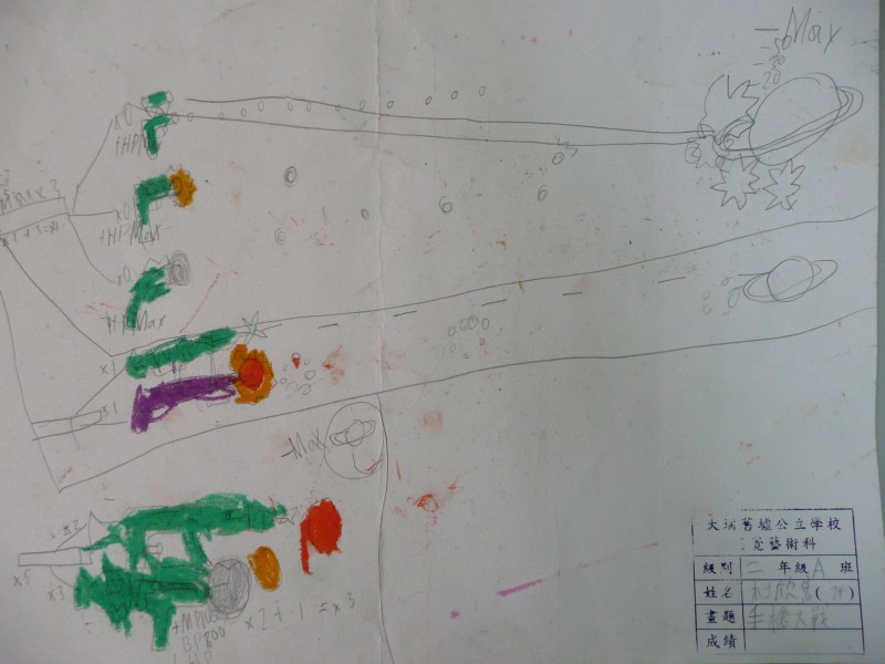 P1030431.JPG