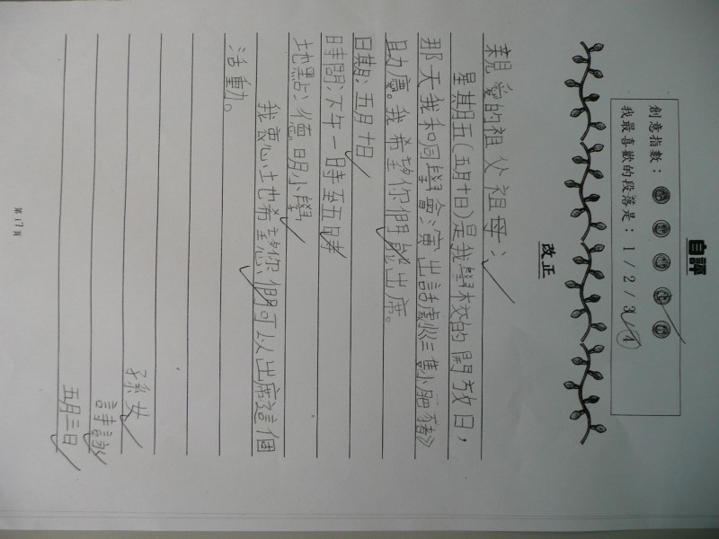 P1030563.JPG