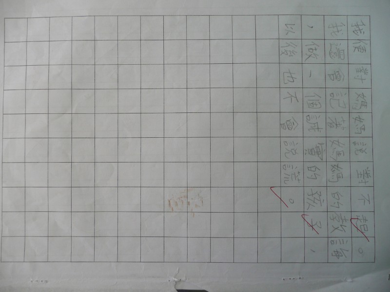 P1030588.JPG