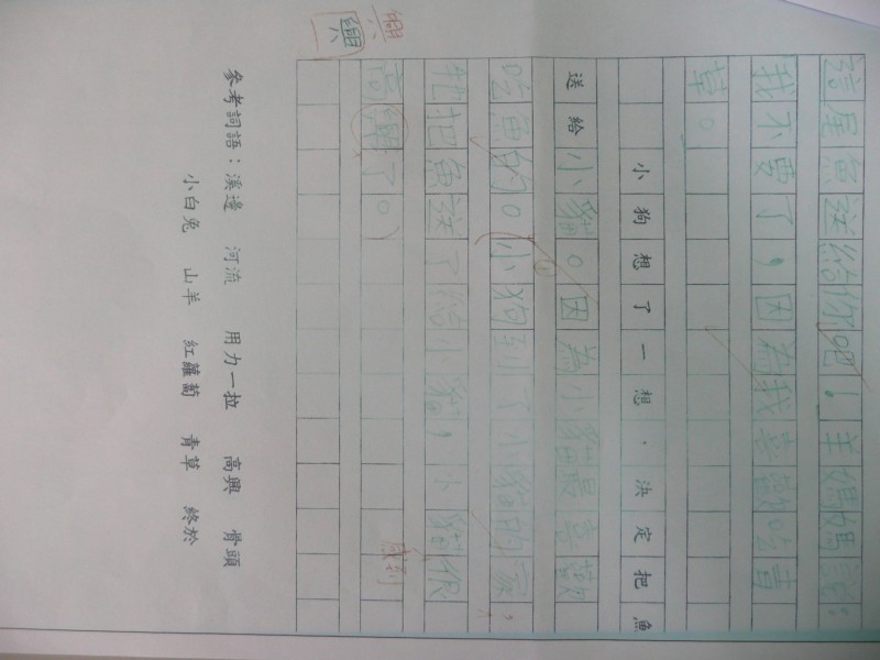P1030406.JPG