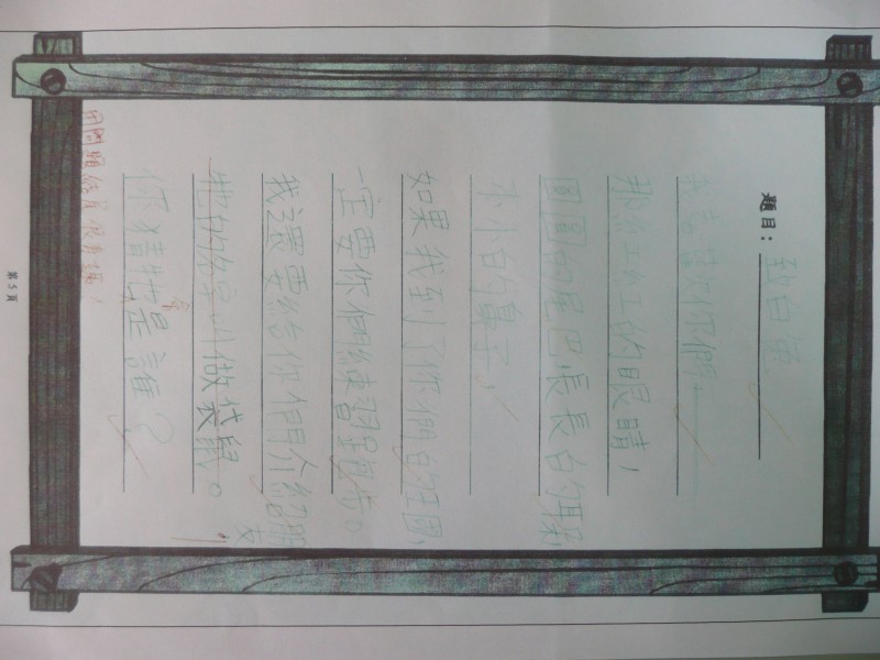 P1030407.JPG