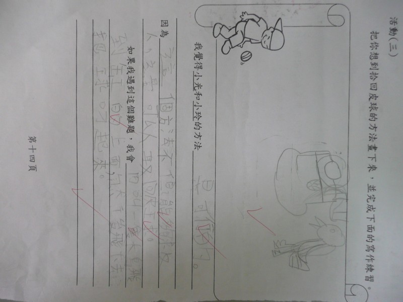 P1090569.JPG