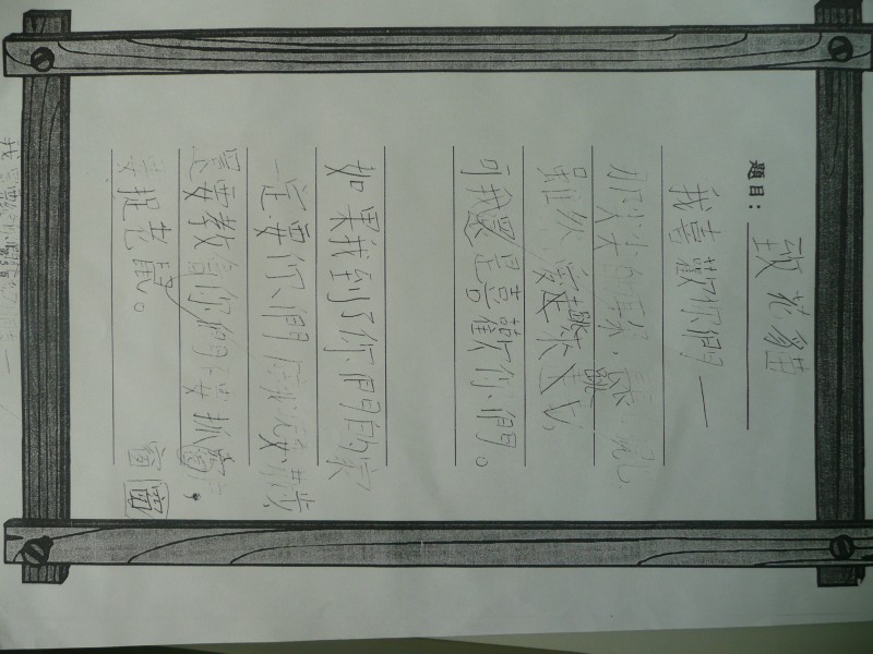 P1100007.JPG