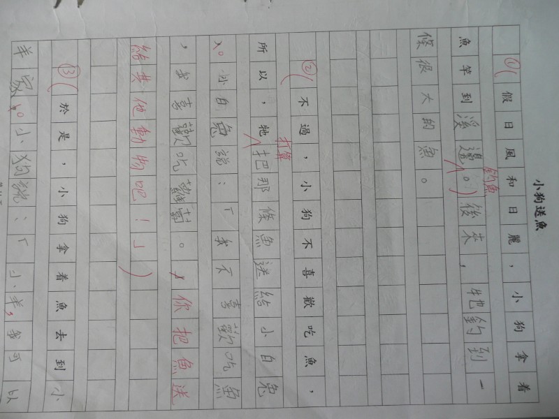 P1090974.JPG