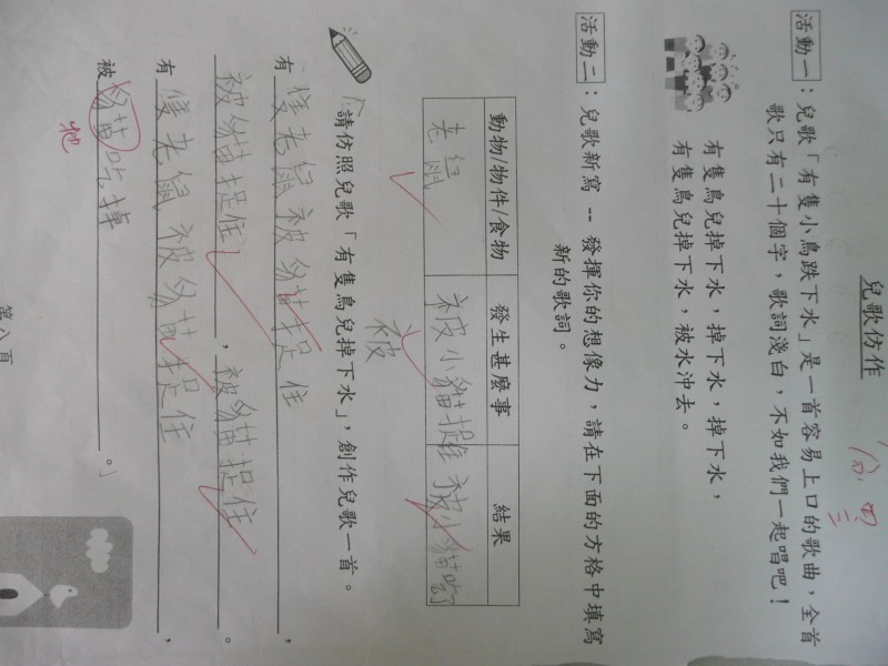P1090564.JPG