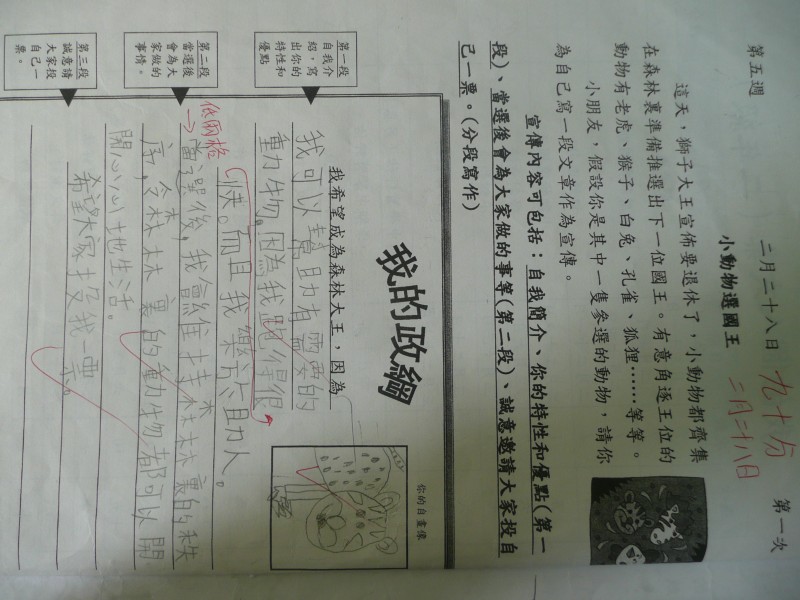 P1090917.JPG