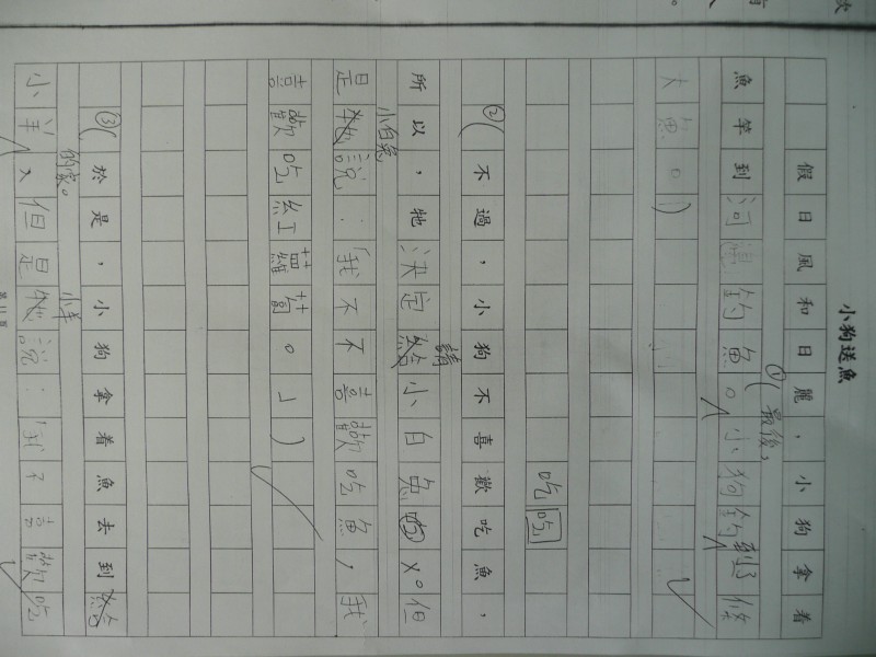 P1090939.JPG