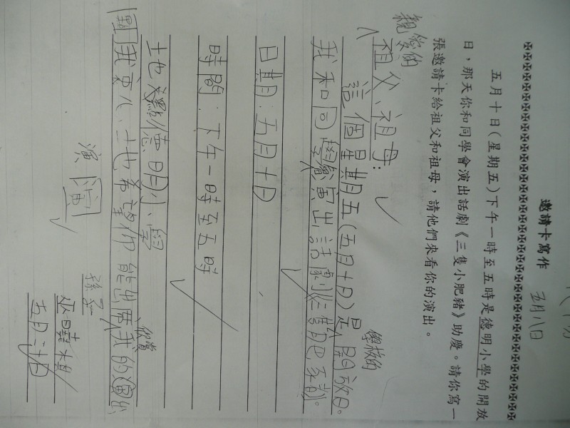 P1090940.JPG