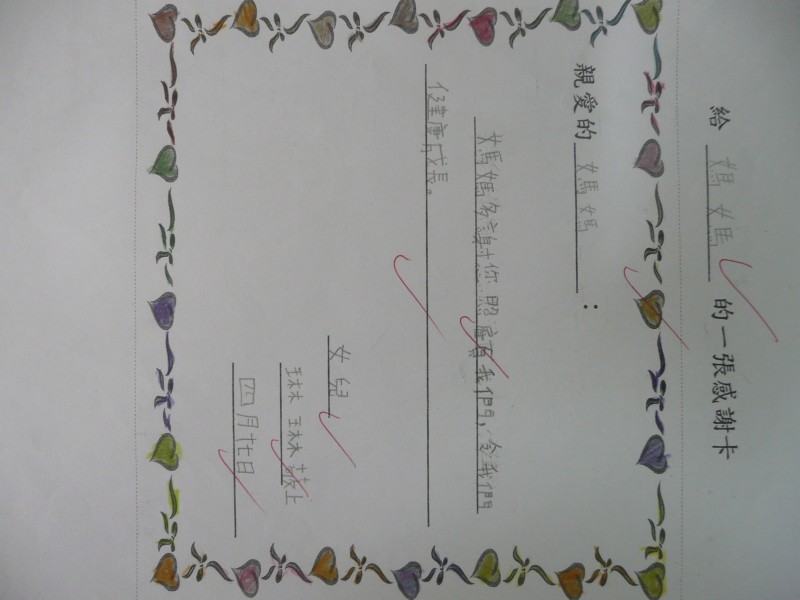 P1090591.JPG