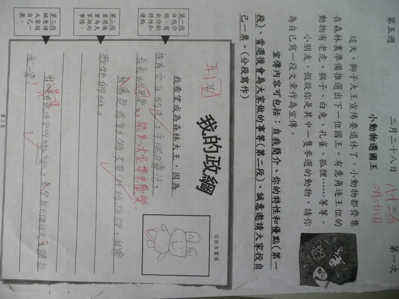 P1090923.JPG