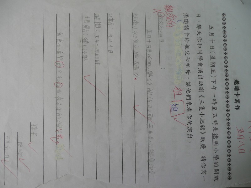 P1090924.JPG