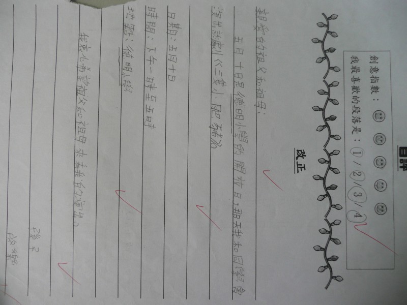 P1090925.JPG