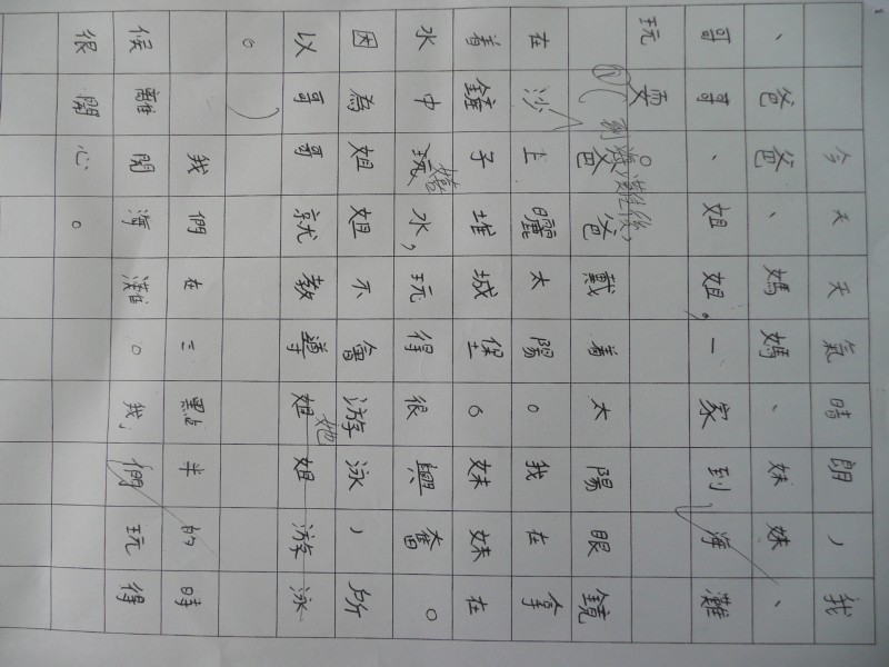 P1090951.JPG