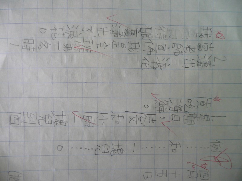 P1100082.JPG