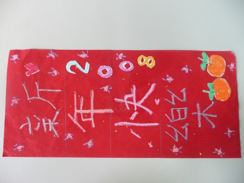 P1100083.JPG
