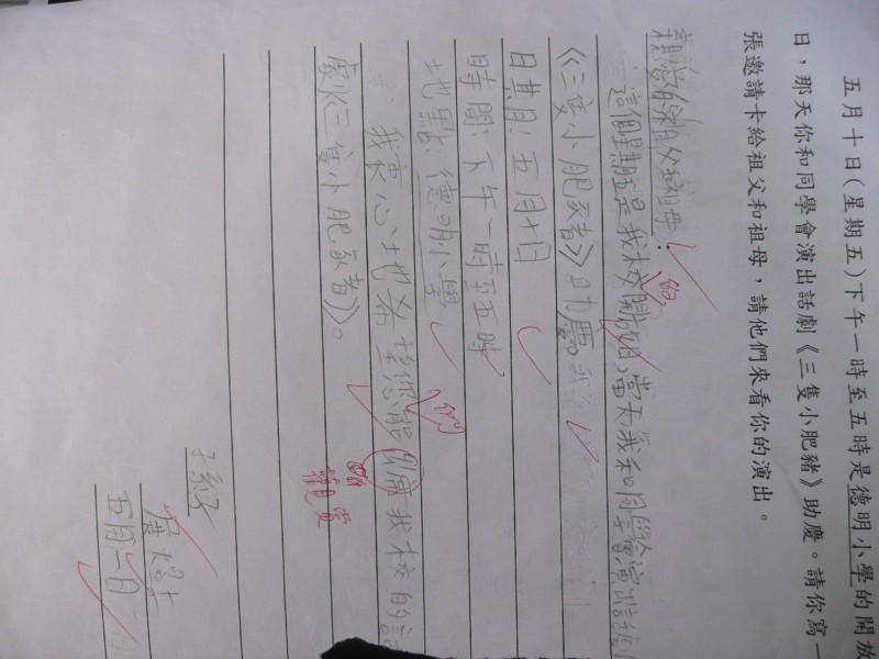 P1100136.JPG