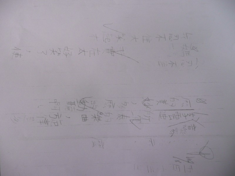 P1100106.JPG