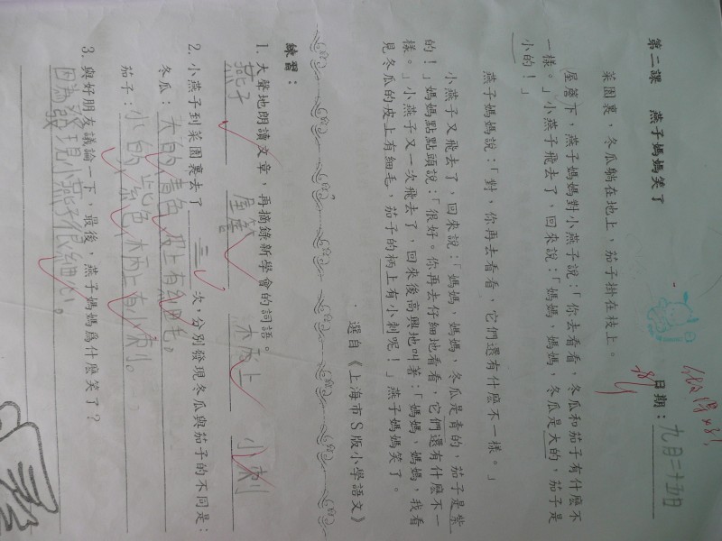 P1030606.JPG