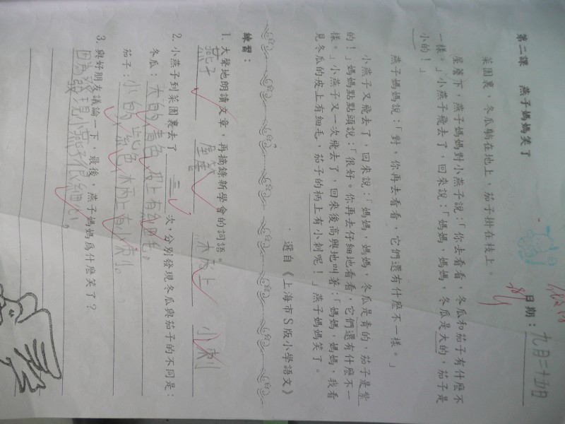 P1100010.JPG