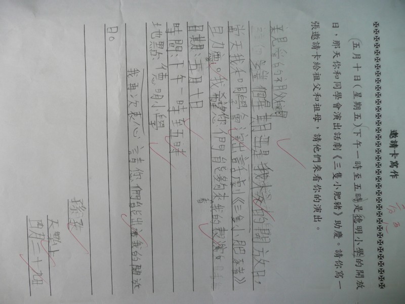P1100027.JPG