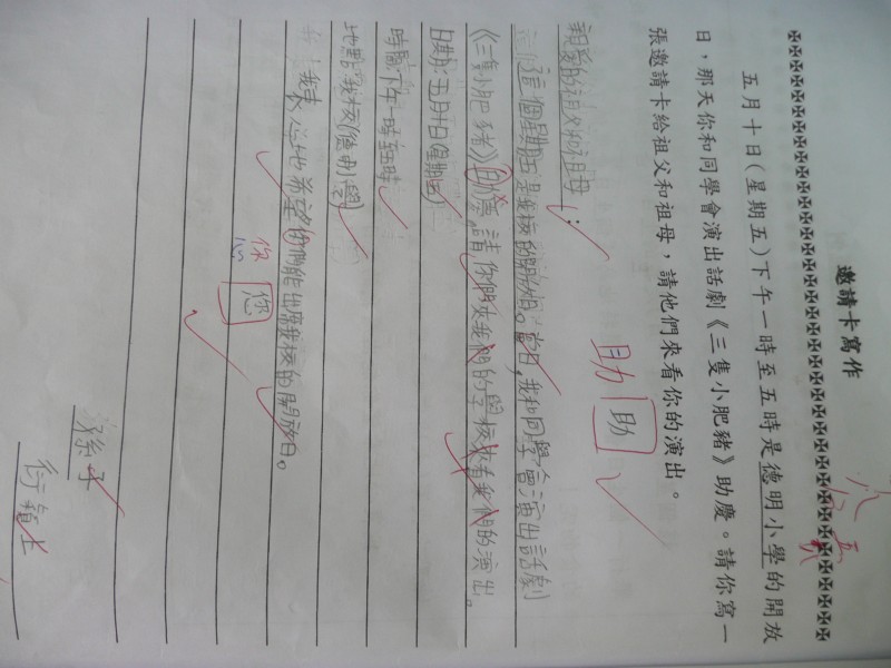 P1100052.JPG