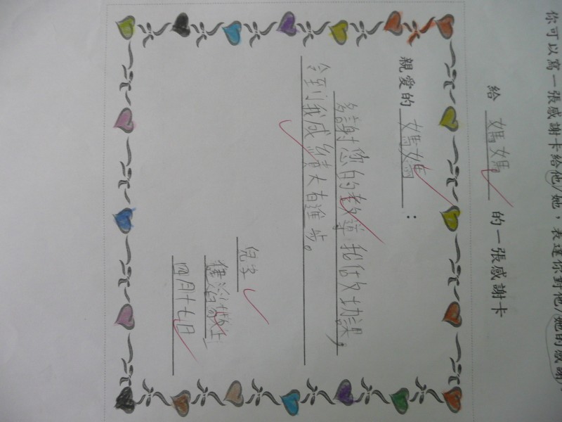 P1090604.JPG