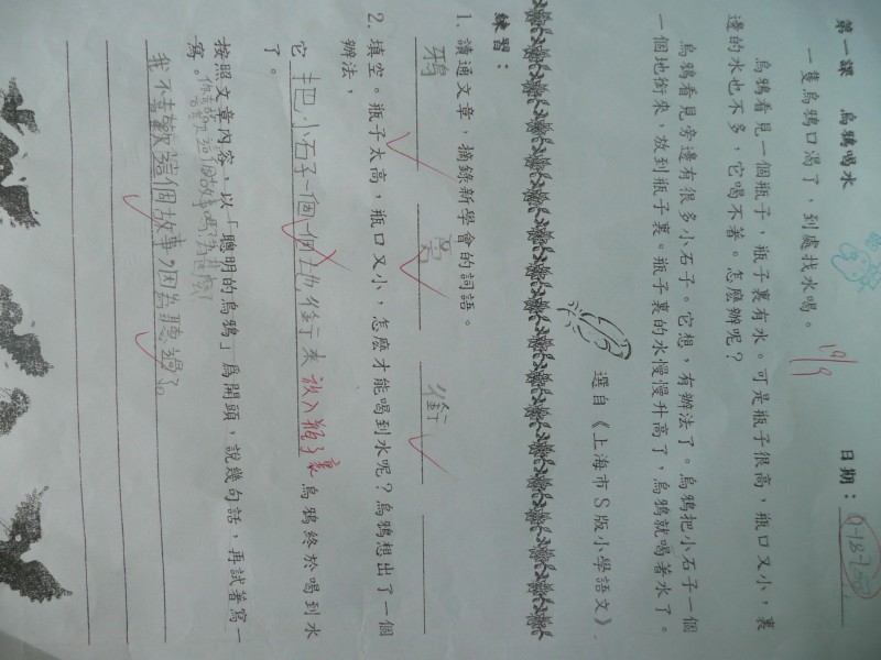 P1100119.JPG