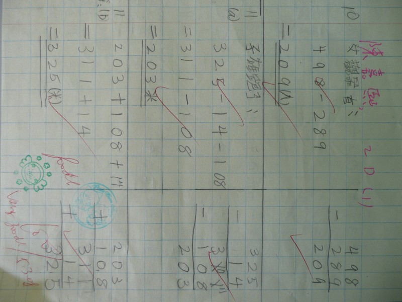 P1030140.JPG