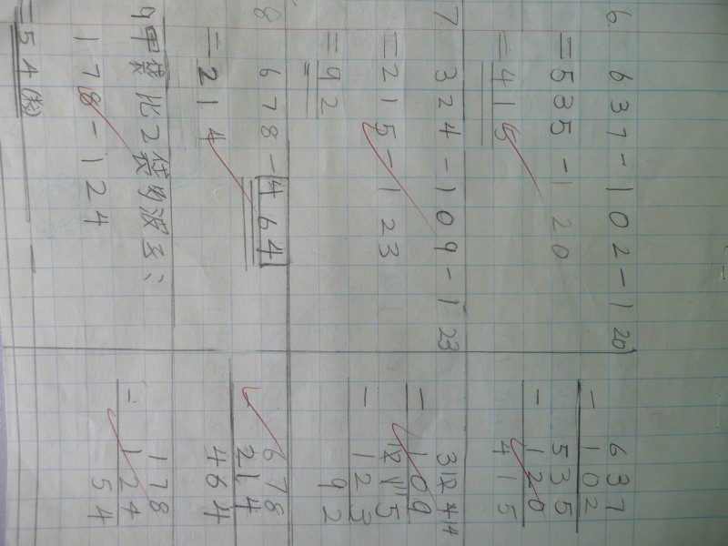 P1030141.JPG