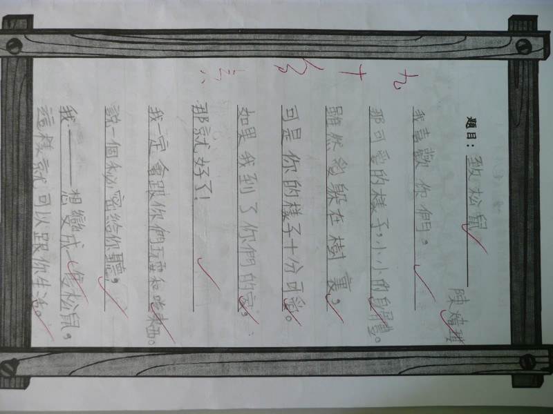 P1030149.JPG