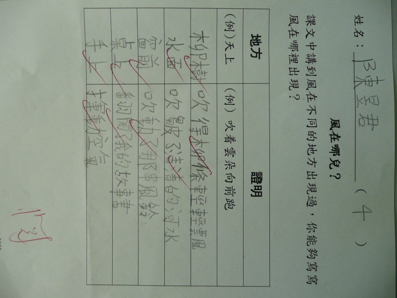 P1030155.JPG
