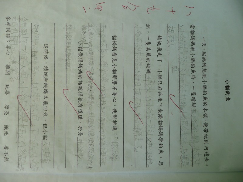P1030156.JPG