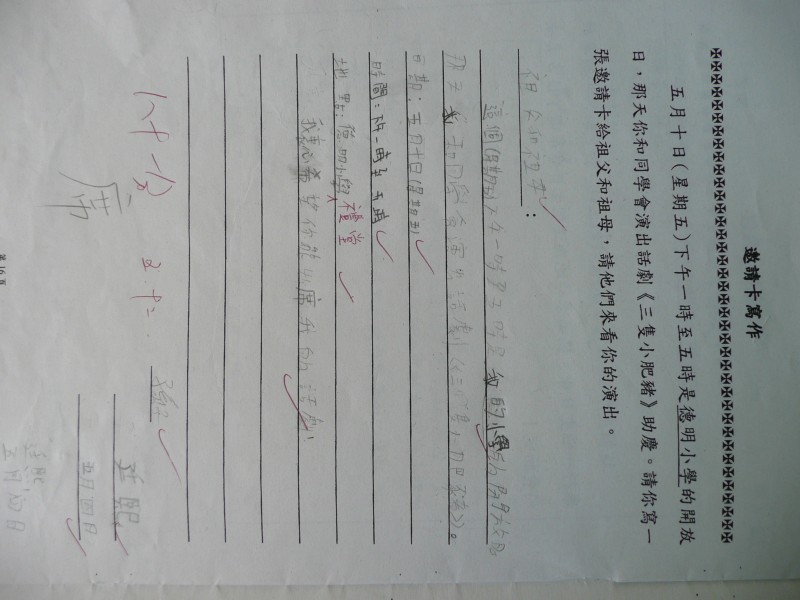 P1030162.JPG