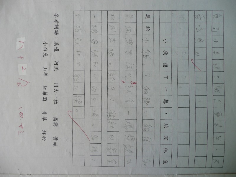 P1030164.JPG