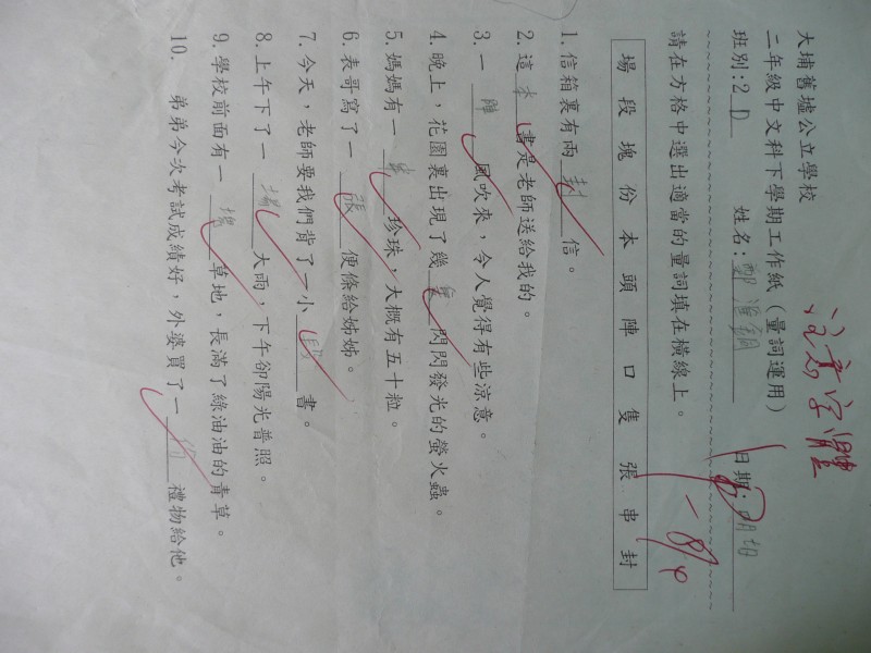 P1030166.JPG