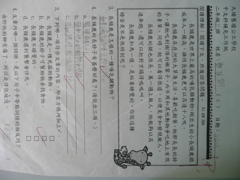 P1030167.JPG