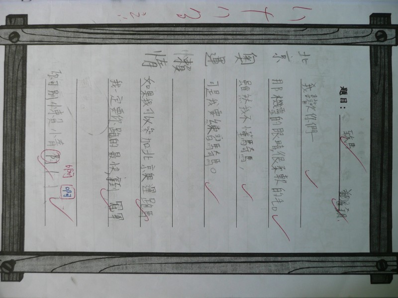 P1030168.JPG