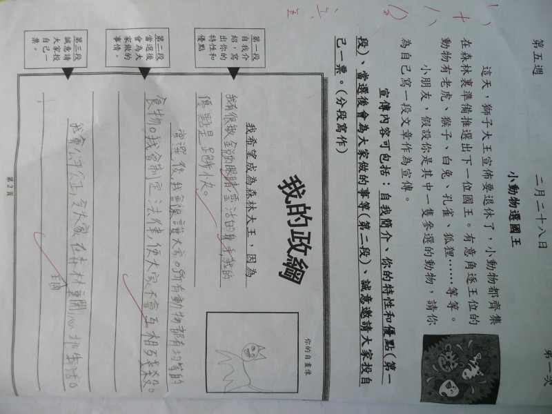 P1030169.JPG