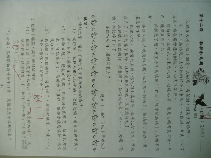 P1030175.JPG