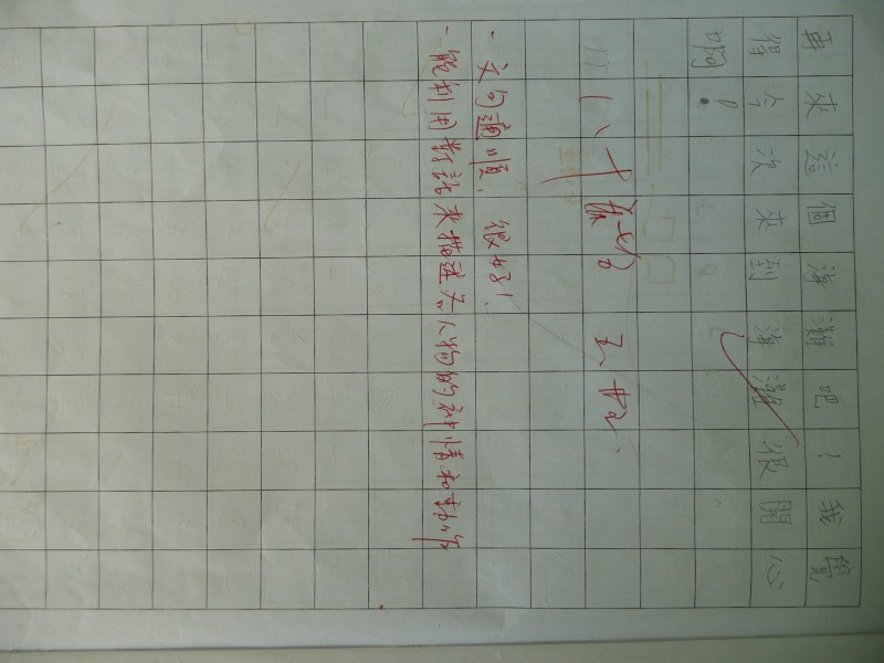 P1030177.JPG