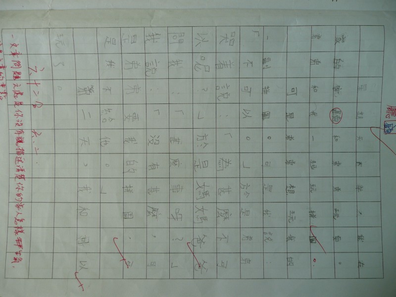 P1030185.JPG