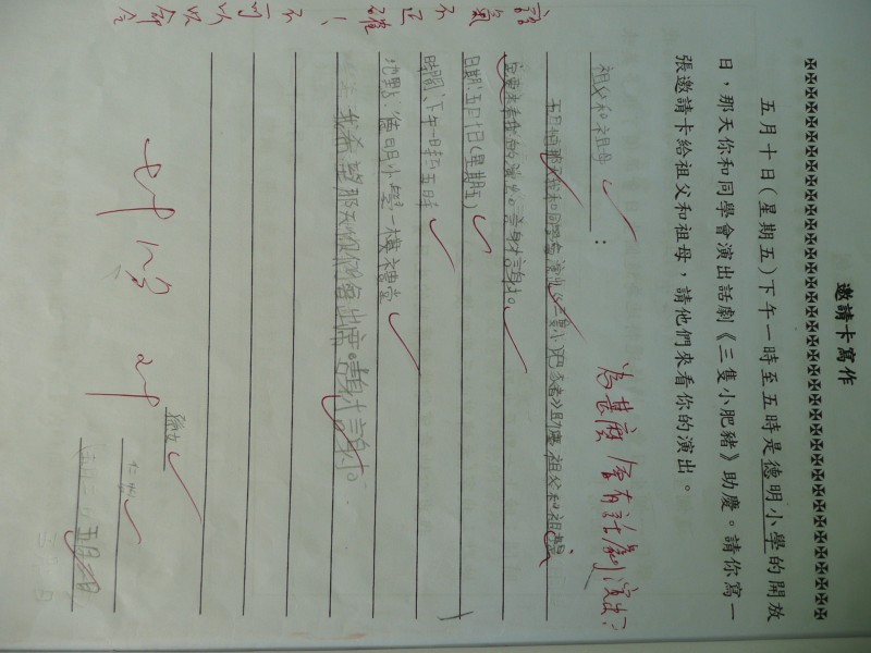 P1030186.JPG