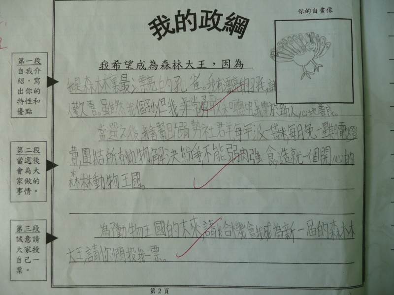 P1030191.JPG