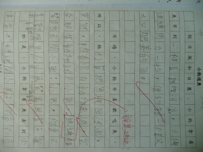 P1030197.JPG