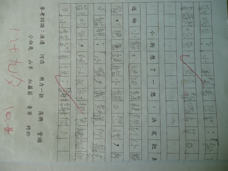 P1030198.JPG